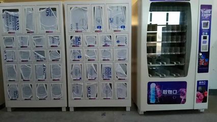 全國24小時(shí)無人售貨機(jī)廠家直銷——為您開啟智慧零售新時(shí)代